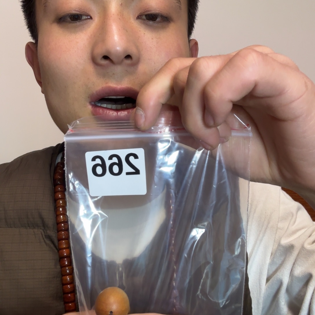 大果紫檀（缅甸花梨）266