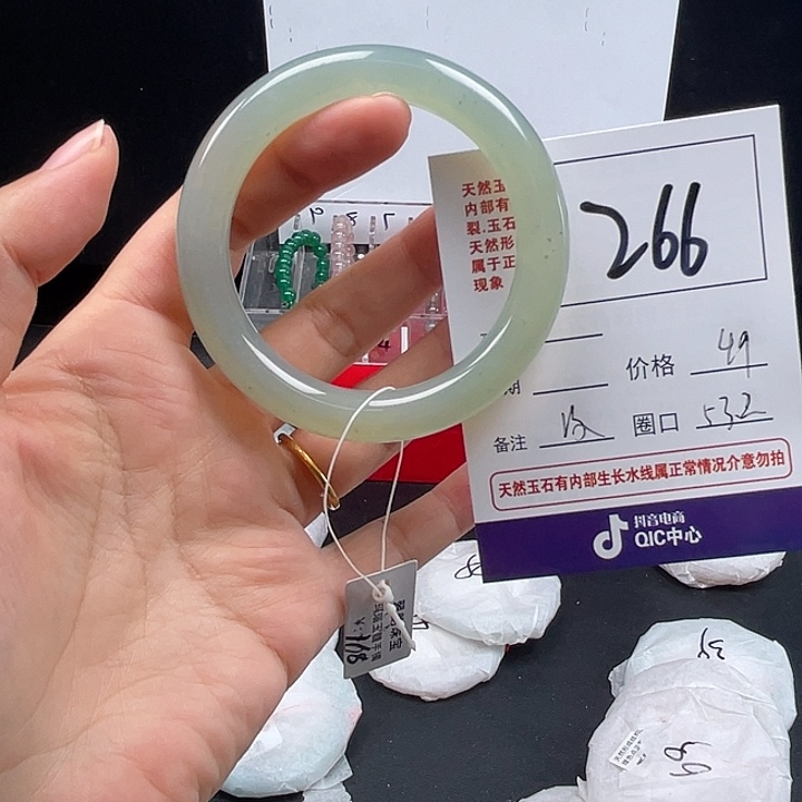 玛瑙/玉髓手镯未镶嵌266