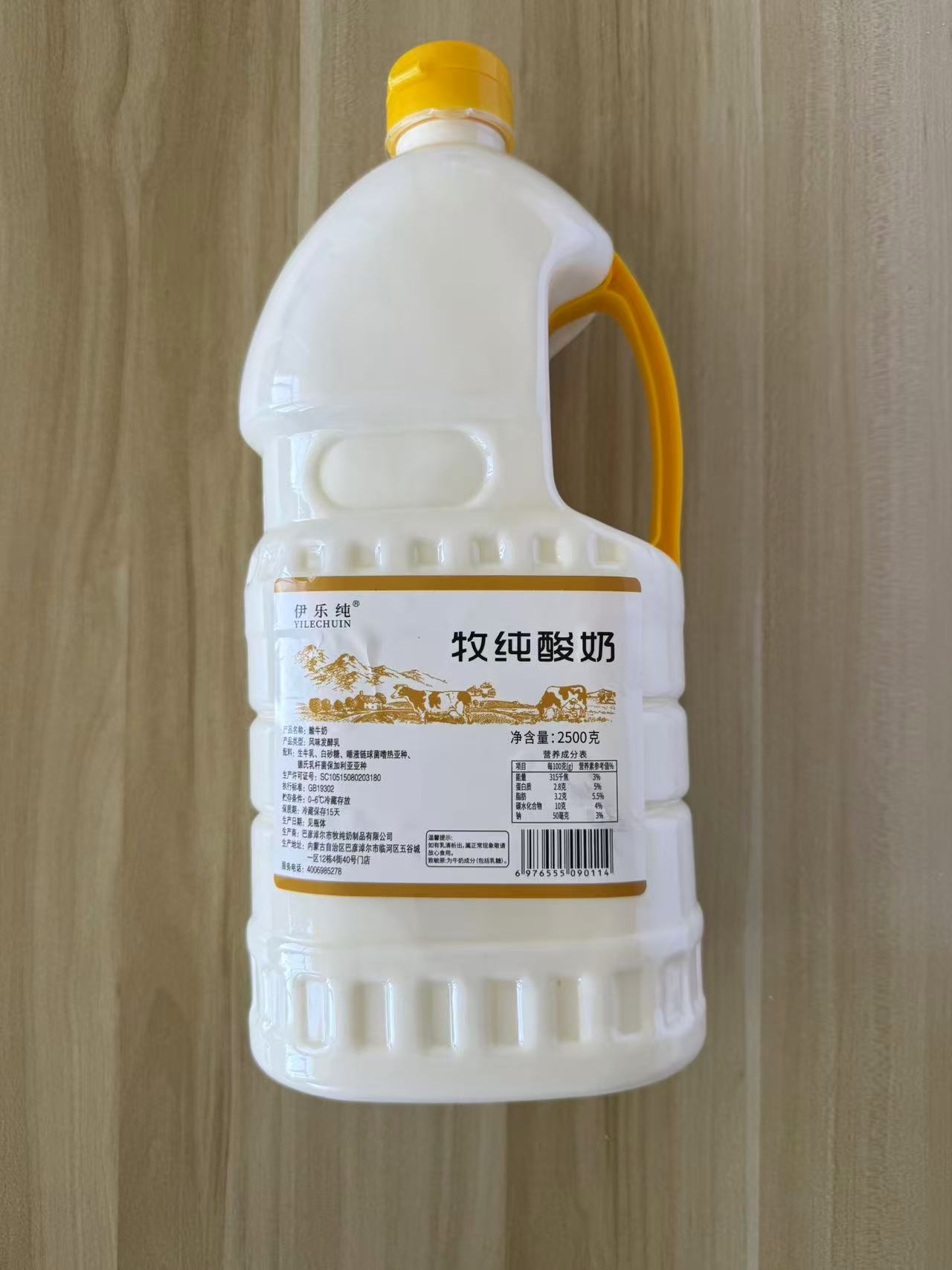 内蒙古特产5斤鲜酿手工老酸奶牧民桶装营养健康可以做干噎酸奶