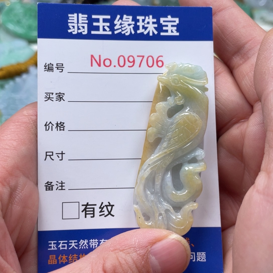 翡翠挂件未镶嵌翡翠玉缘吊坠挂件