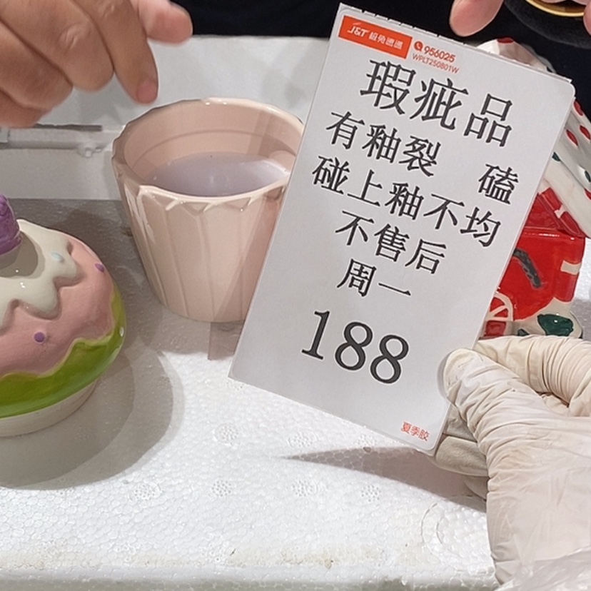 【闪购商品】摆件f****g陶瓷摆件瑕疵特卖