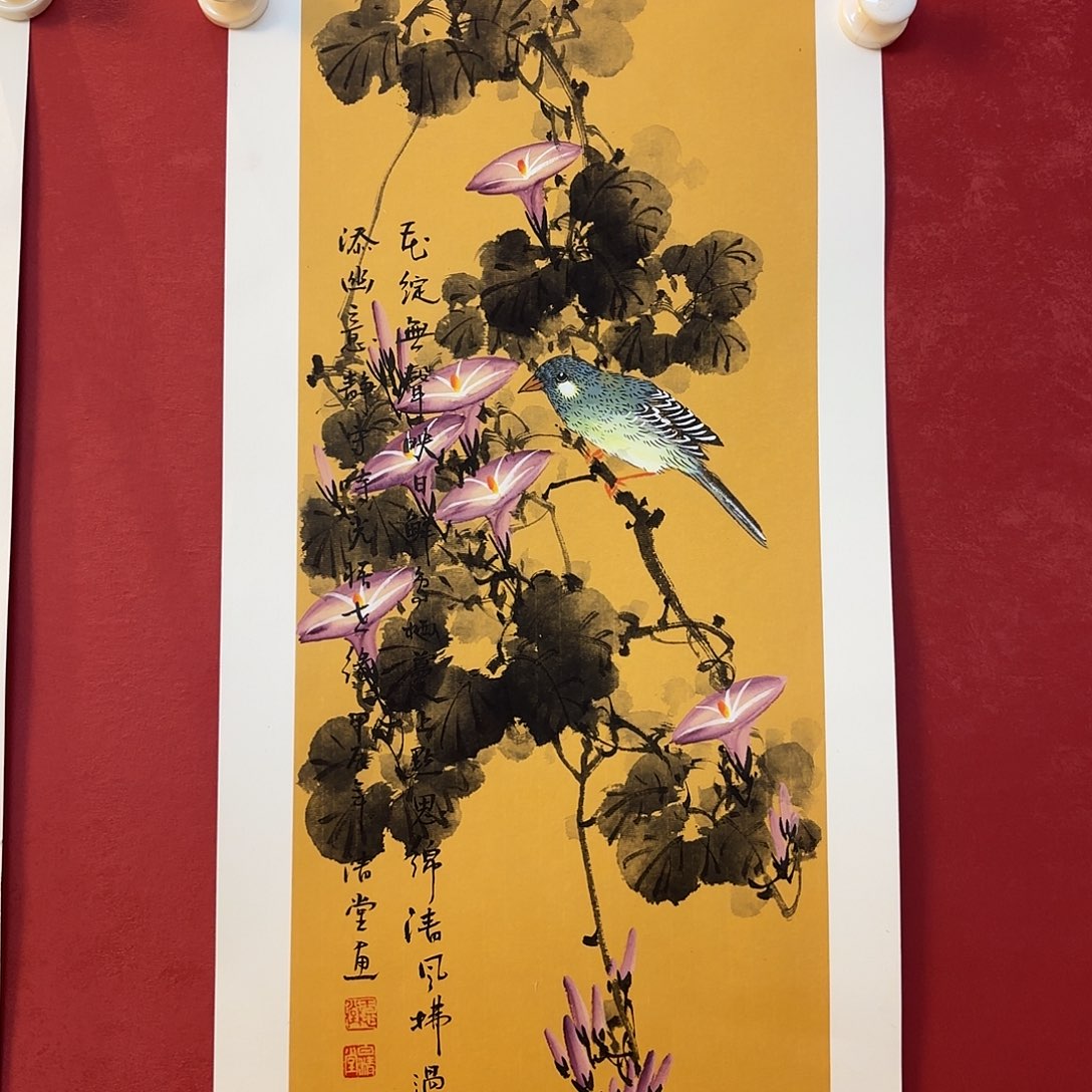 横款精品书画作品