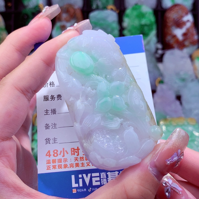 【闪购商品】翡翠颈饰未镶嵌挂件