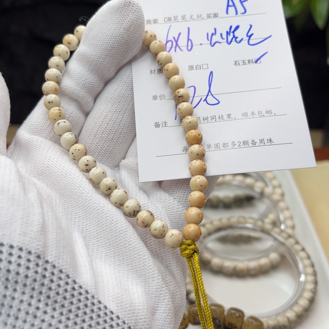 星月菩提吊坠A5-%%%%%%%