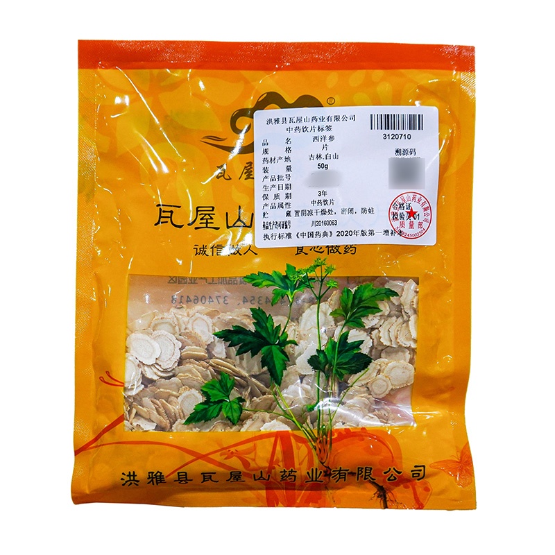 瓦屋山药业 西洋参片 50g