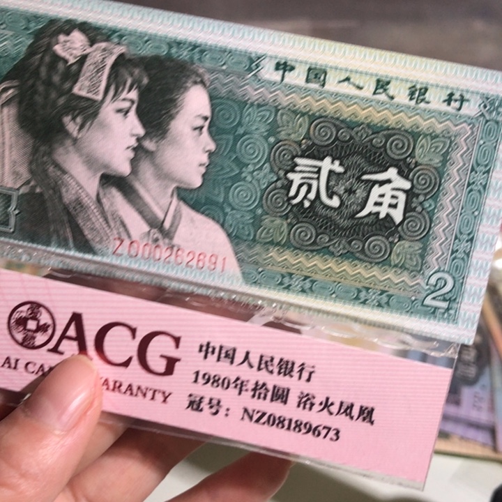 8002补号00000000000037