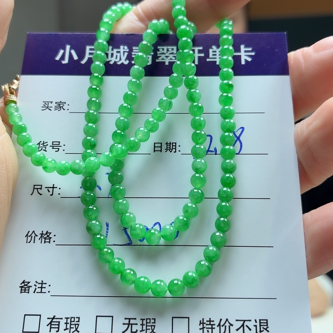 翡翠未镶嵌手镯天然翡翠珠串