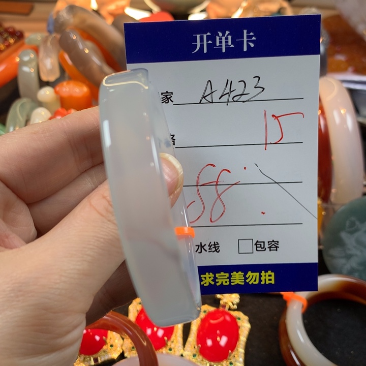 玛瑙/玉髓未镶嵌手镯