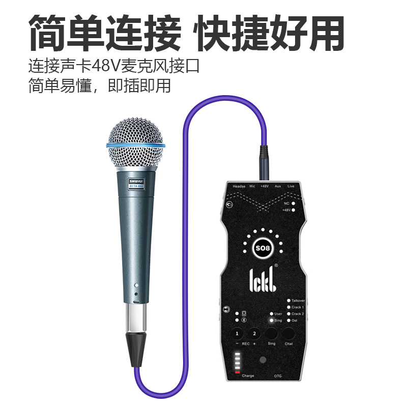 48V动圈麦克风话放线20DB增音话筒卡农线S08声卡麦克风3.5平衡线
