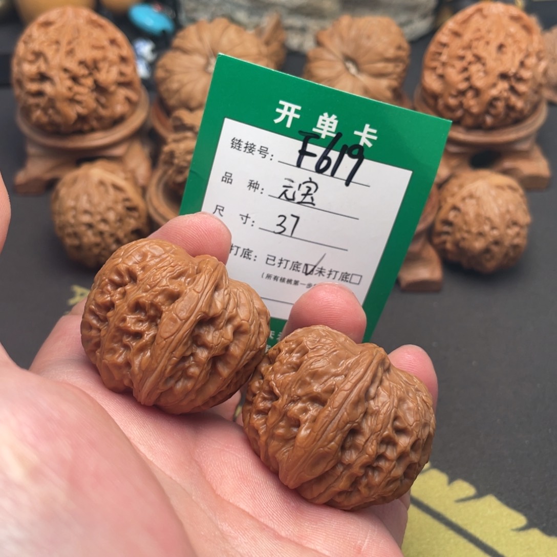 文玩核桃把件文玩核桃