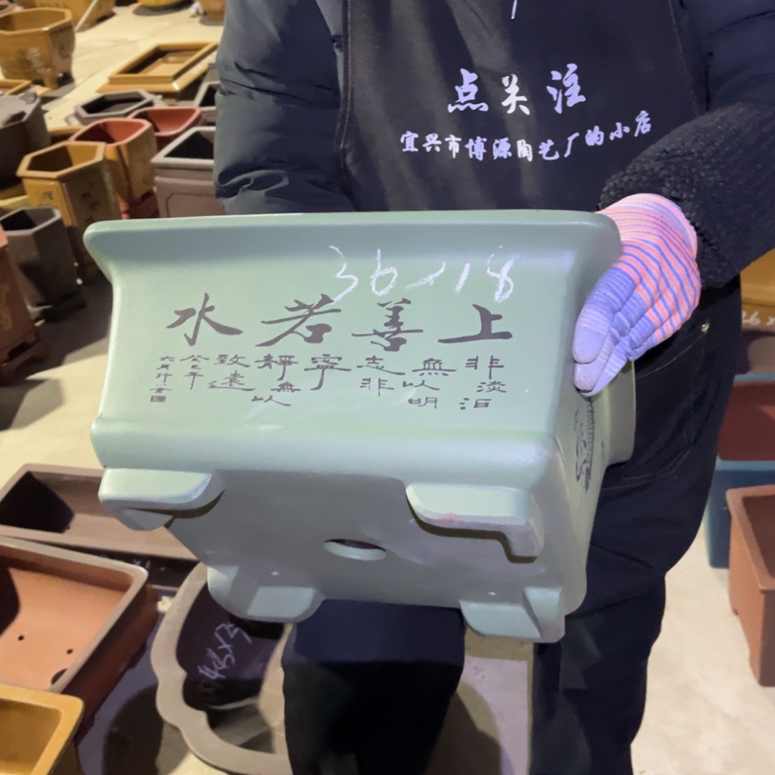 紫砂花盆盆景艺术