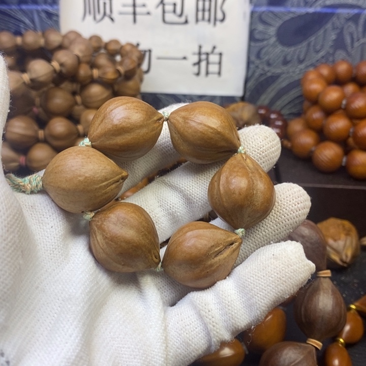 手串/手链橄榄核，2.1