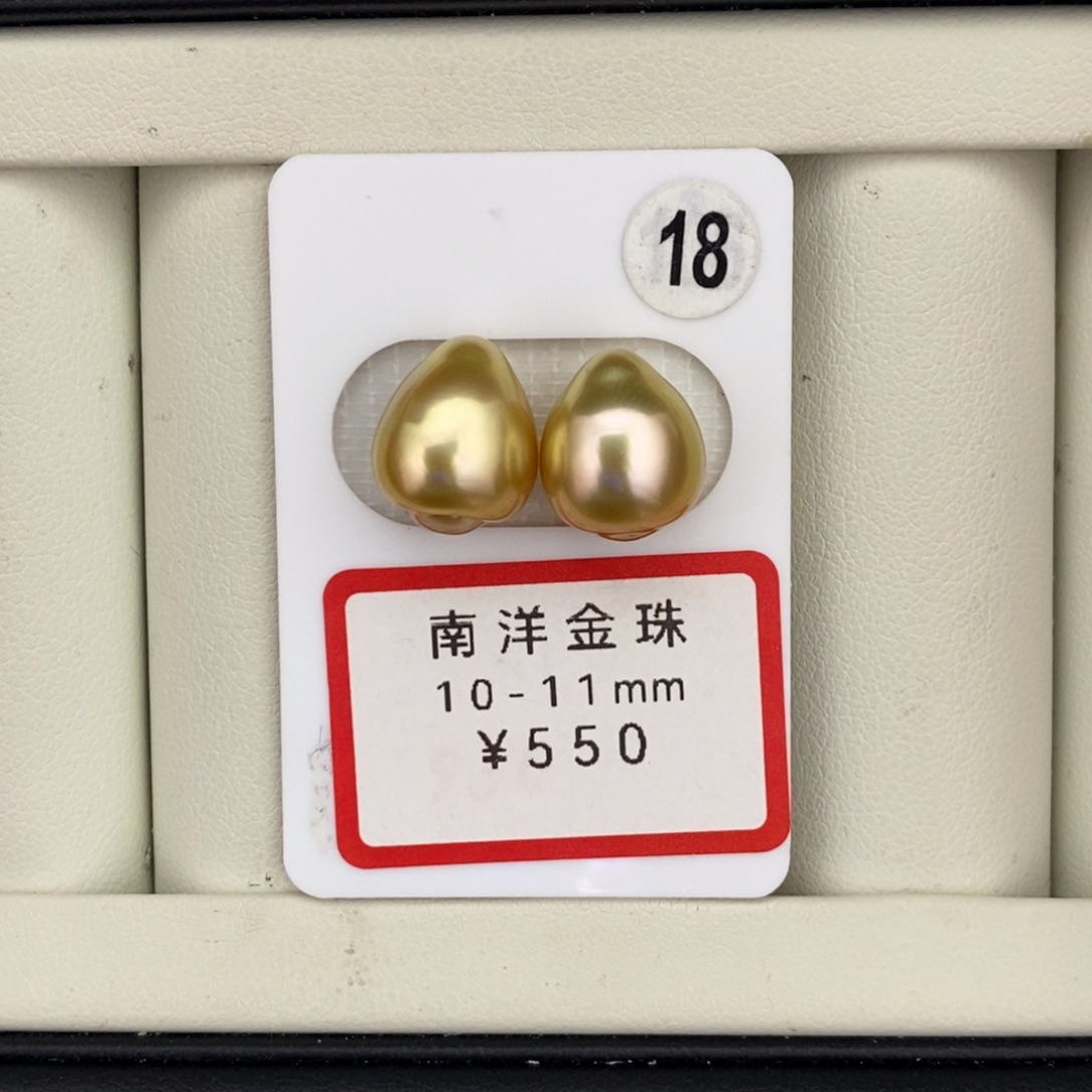 未镶嵌裸珠定制海水珍珠金珠小铃铛浓金10-11
