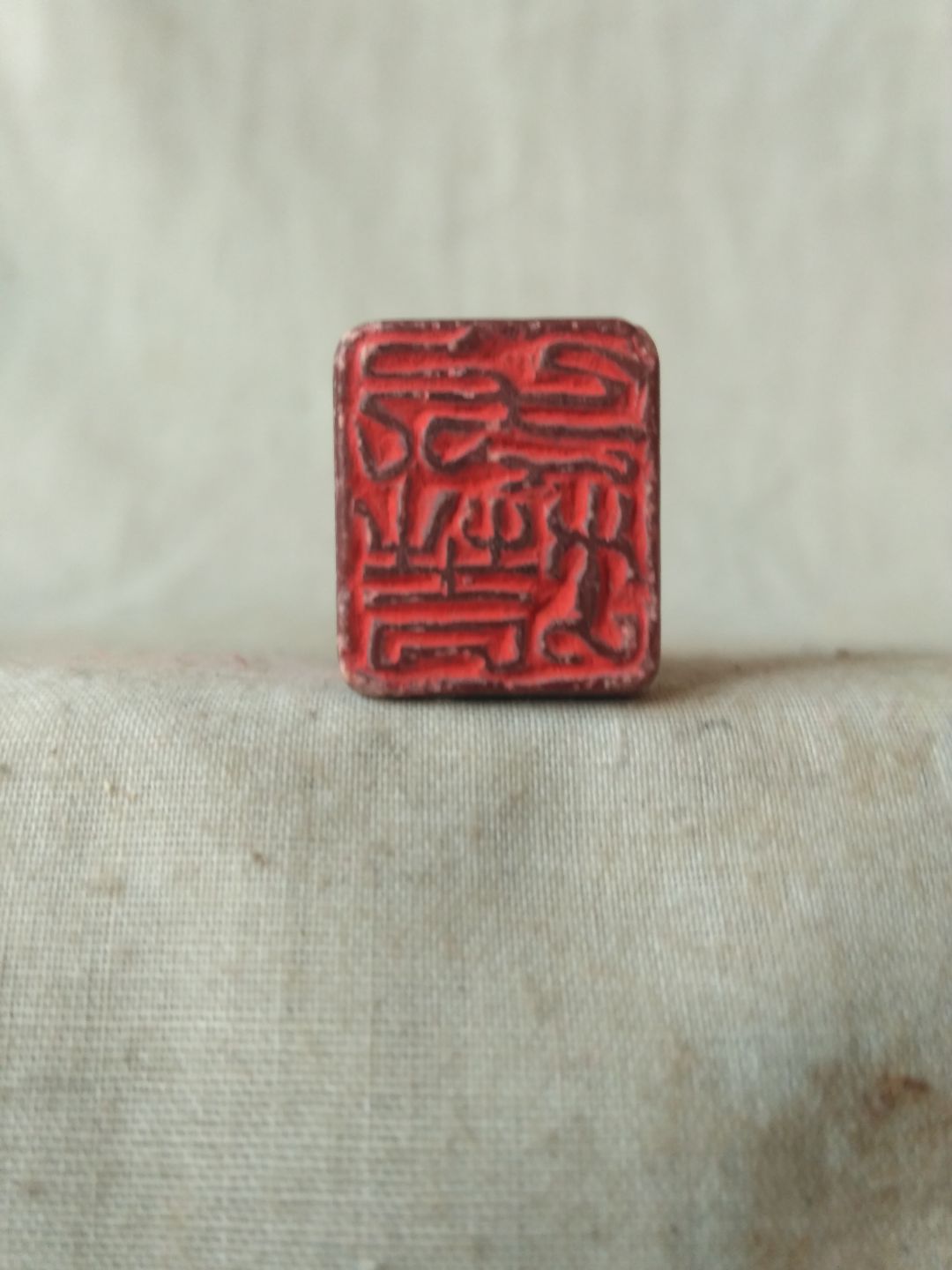 适合书法绘画的寿山石印章可私人定制作藏书压角章篆刻
