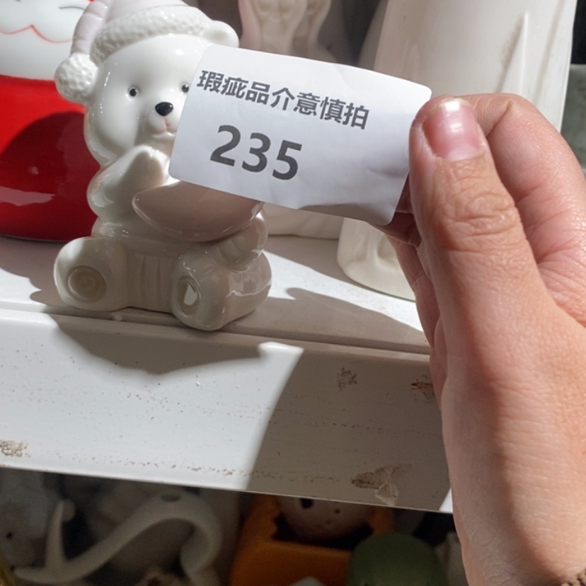 【闪购商品】摆件鑫**宝陶瓷摆件瑕疵特卖