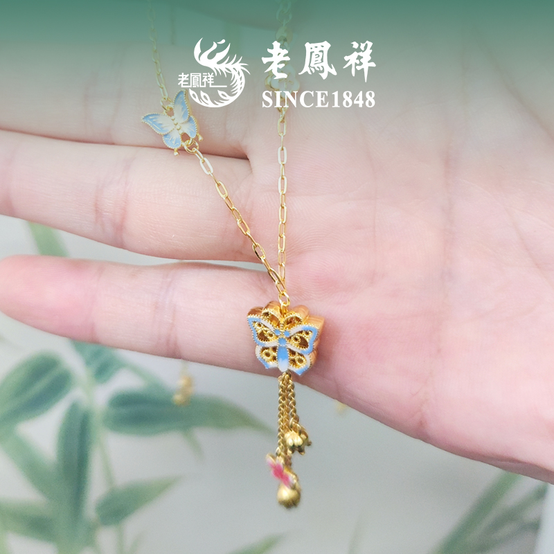 坠链均925银珐琅 【老鳯祥】花间蝶语项链NR44001G