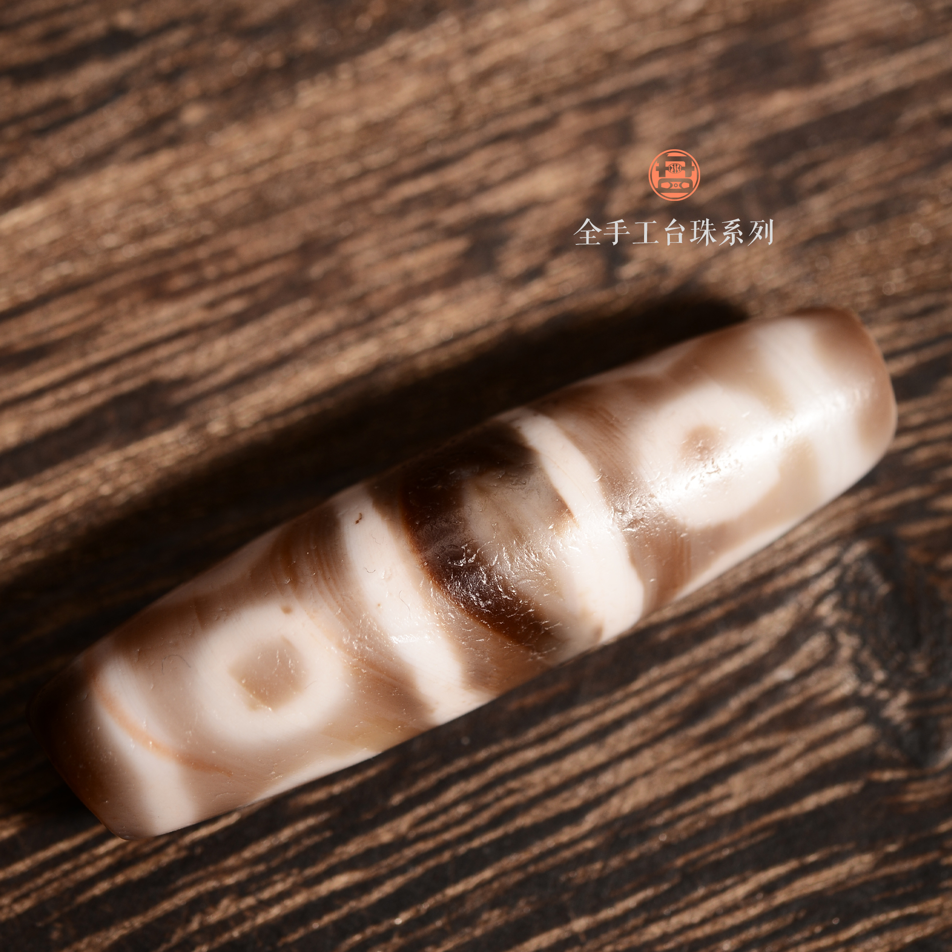 小卢 L手工定制锁骨链（现代染色玛瑙缠丝玛瑙八眼天珠制品）