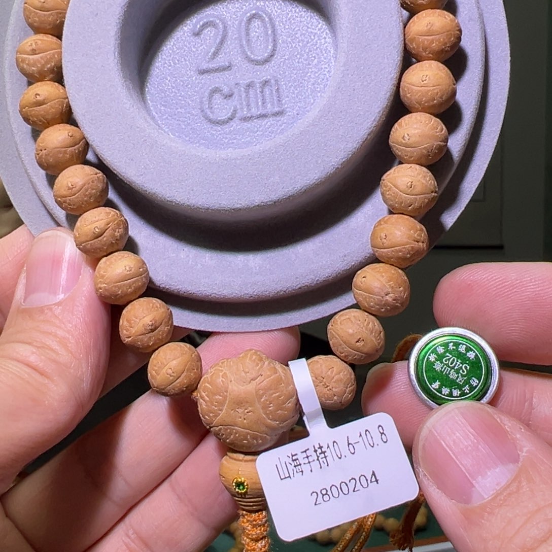 凤眼菩提手串山海、手持