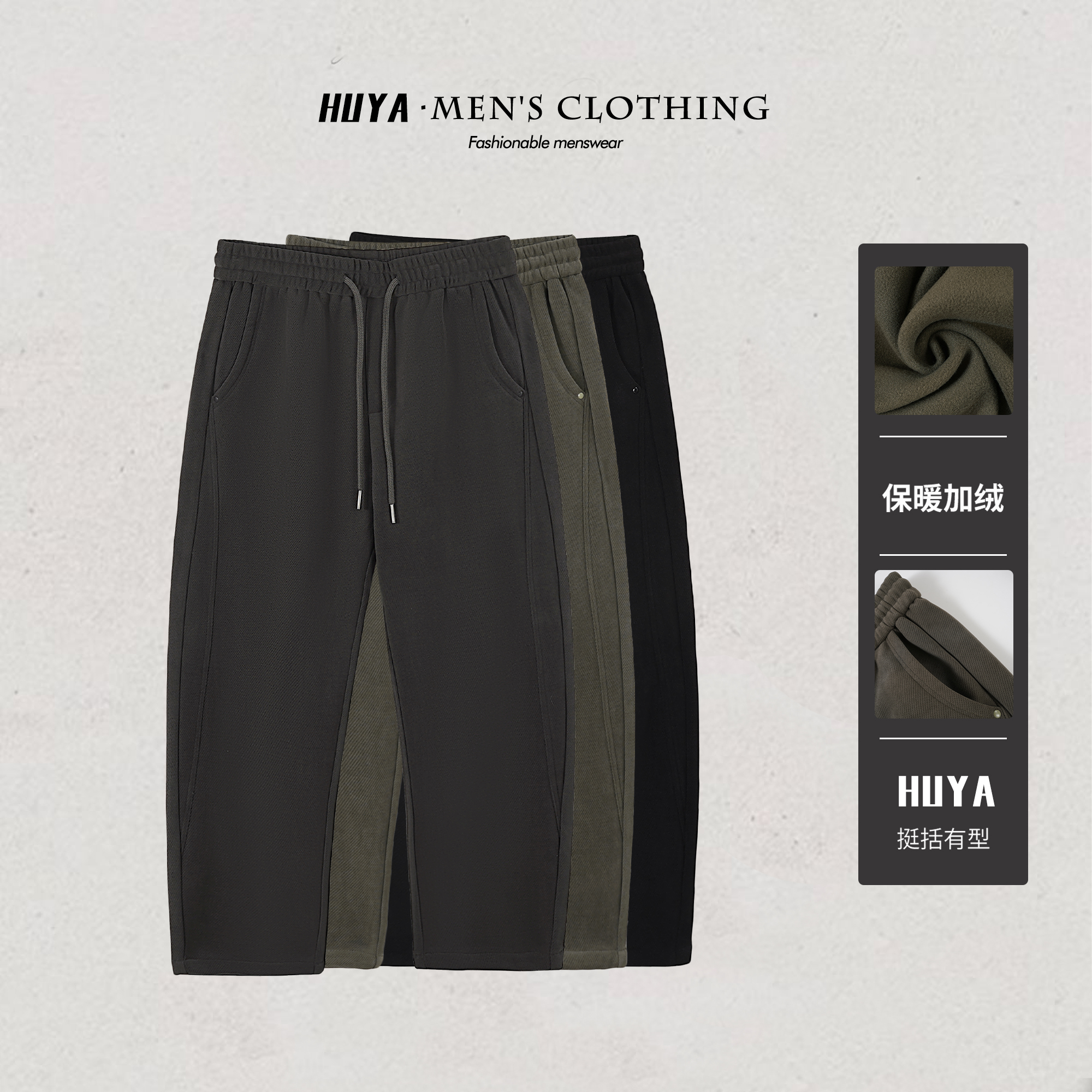 【贝姐】冬季纯色加厚休闲裤松紧腰抽绳户外休闲直筒裤L2619