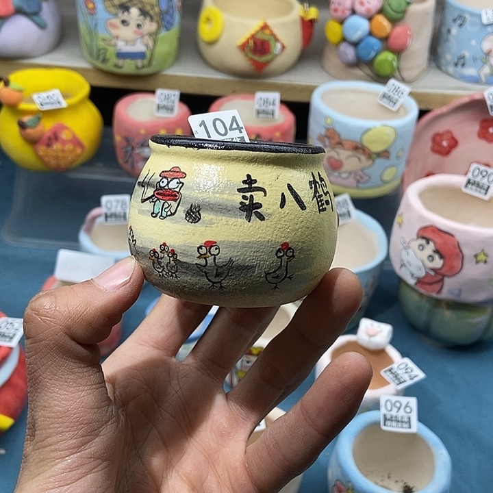 红陶104 1.20手工盆接图定制