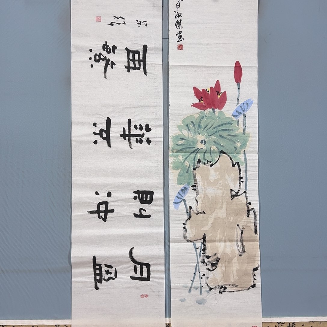 国画632 牡丹一如你