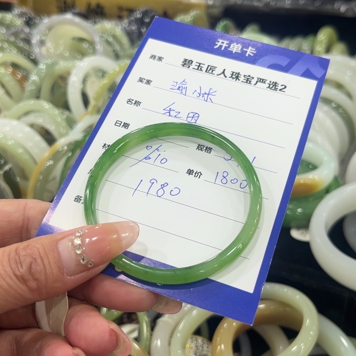 和田玉手镯未镶嵌