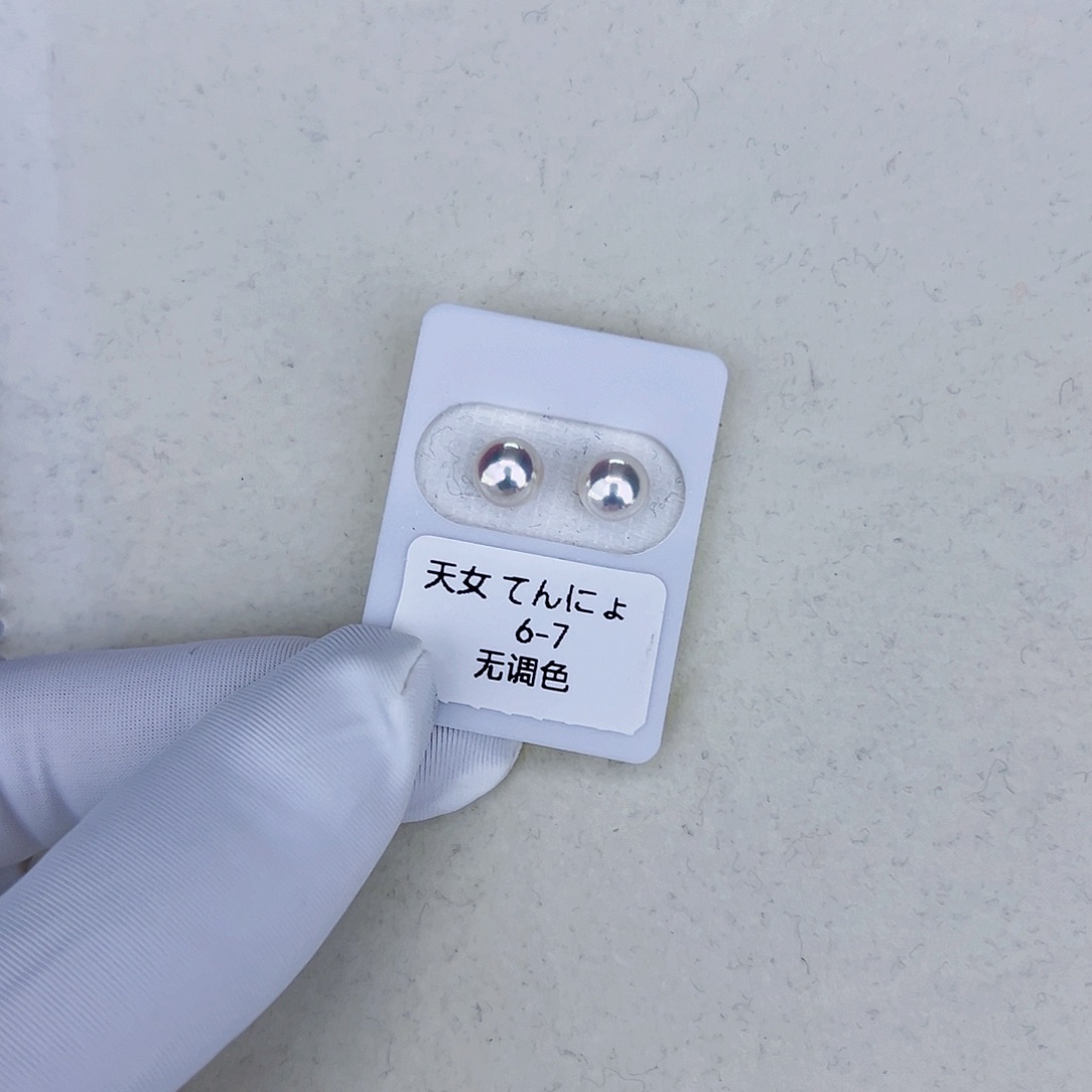 海水珍珠海水akoya天女耳钉6-7mm18K金镶嵌