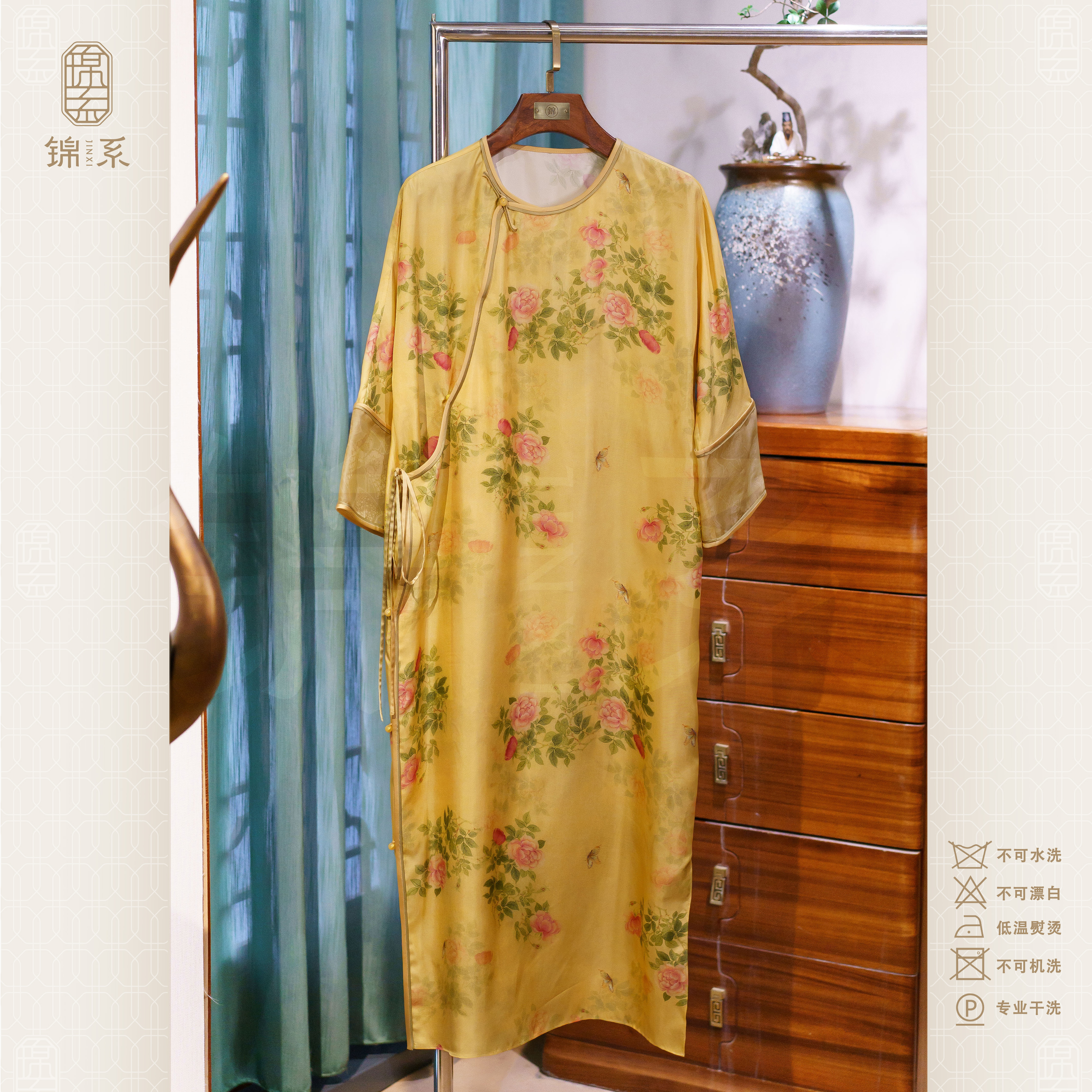 【锦系~新款】真丝斜纹绸国风桑蚕丝袖口撞色斜襟长袖连衣裙-411306