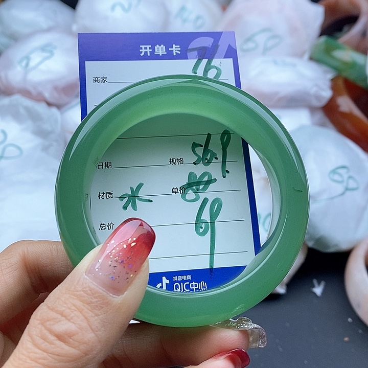 石英质玉手镯未镶嵌