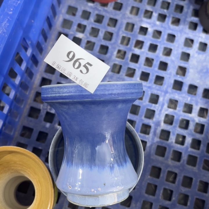 口7高9 ……未满30运费到付