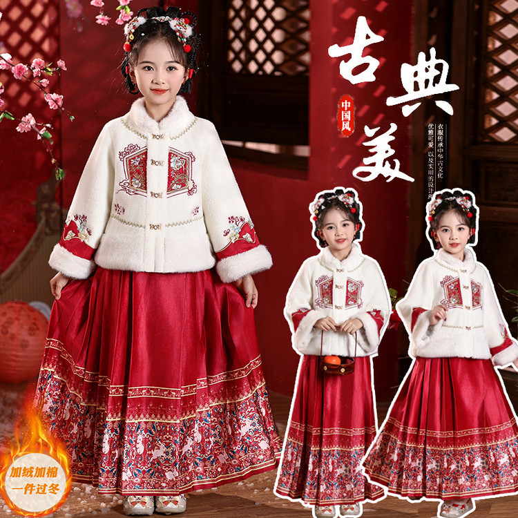 女童冬季中国风马面裙拜年服套装时尚加绒加厚中大童红色新中式