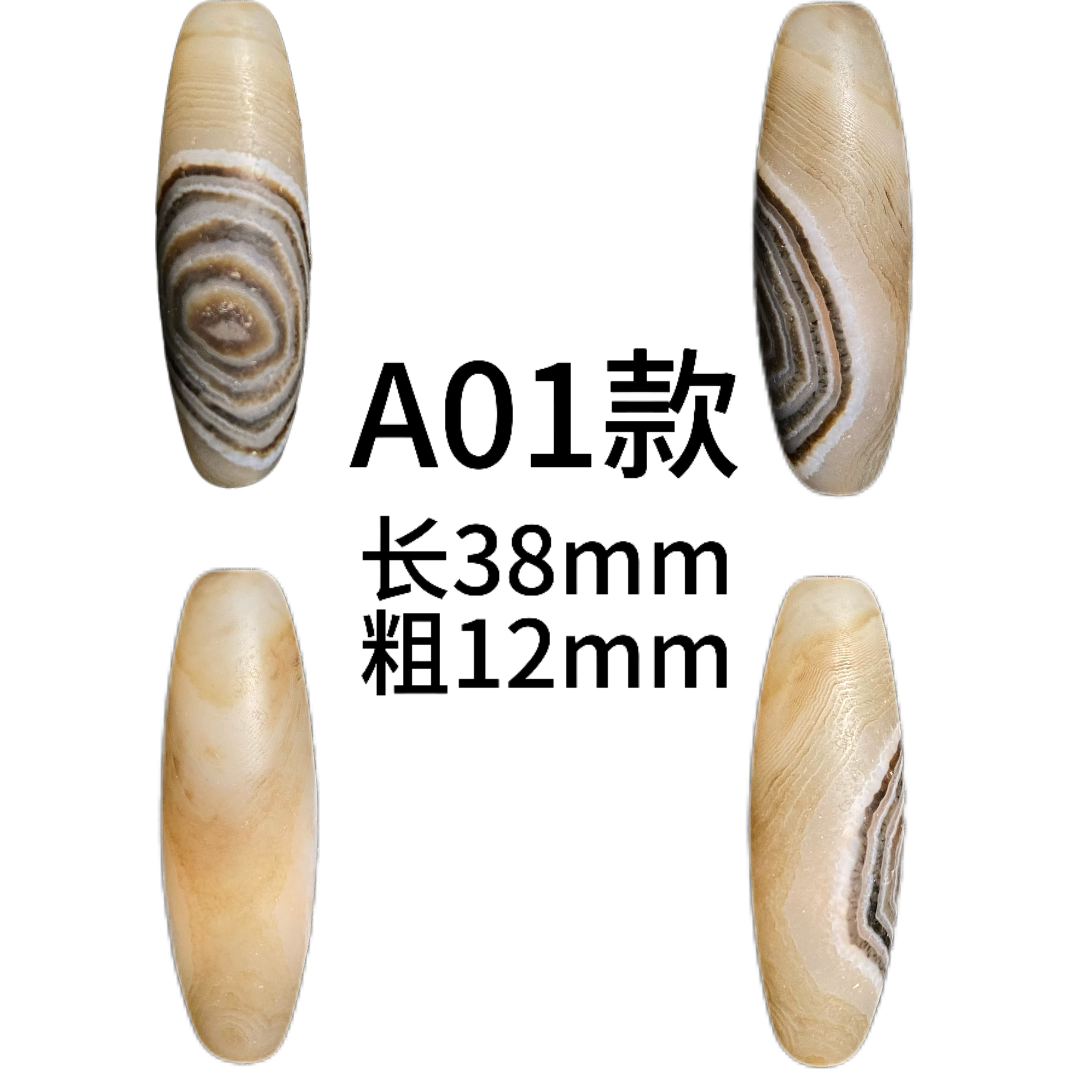 天然精品缠丝藏式巴西勒子天眼玛瑙散珠文玩配饰