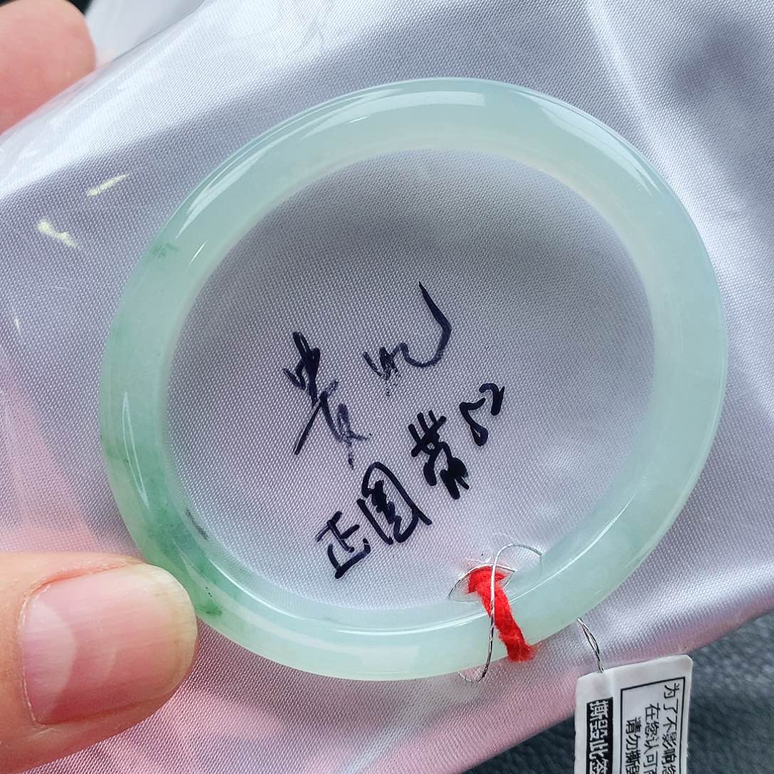 翡翠手镯未镶嵌天然翡翠手镯