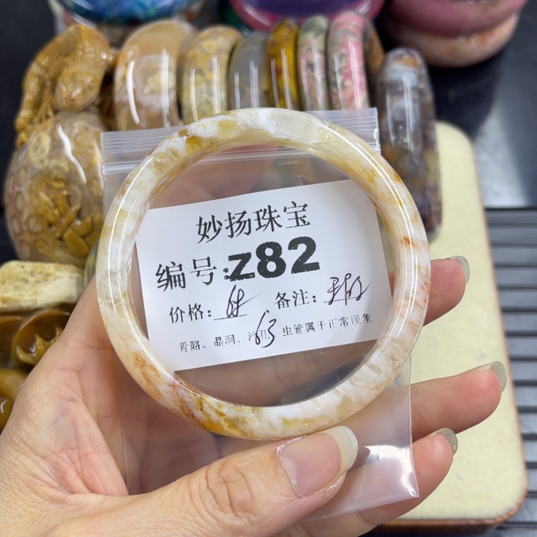 合金默认有瑕石英质玉暖*暖