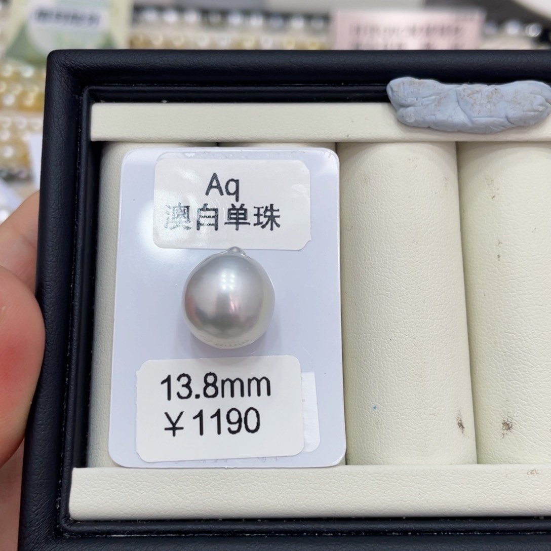 海水珍珠项链未镶嵌c***o澳白裸珠13.8可定制娟