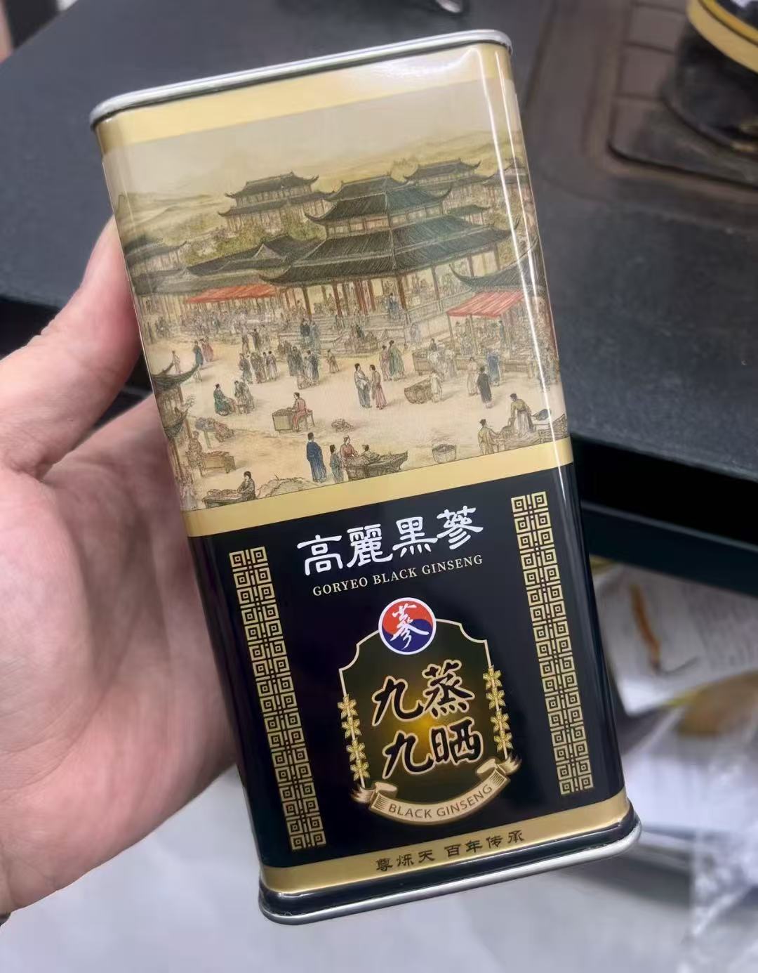 尊烁天 黑高丽参可泡酒正品【调味虾福利】