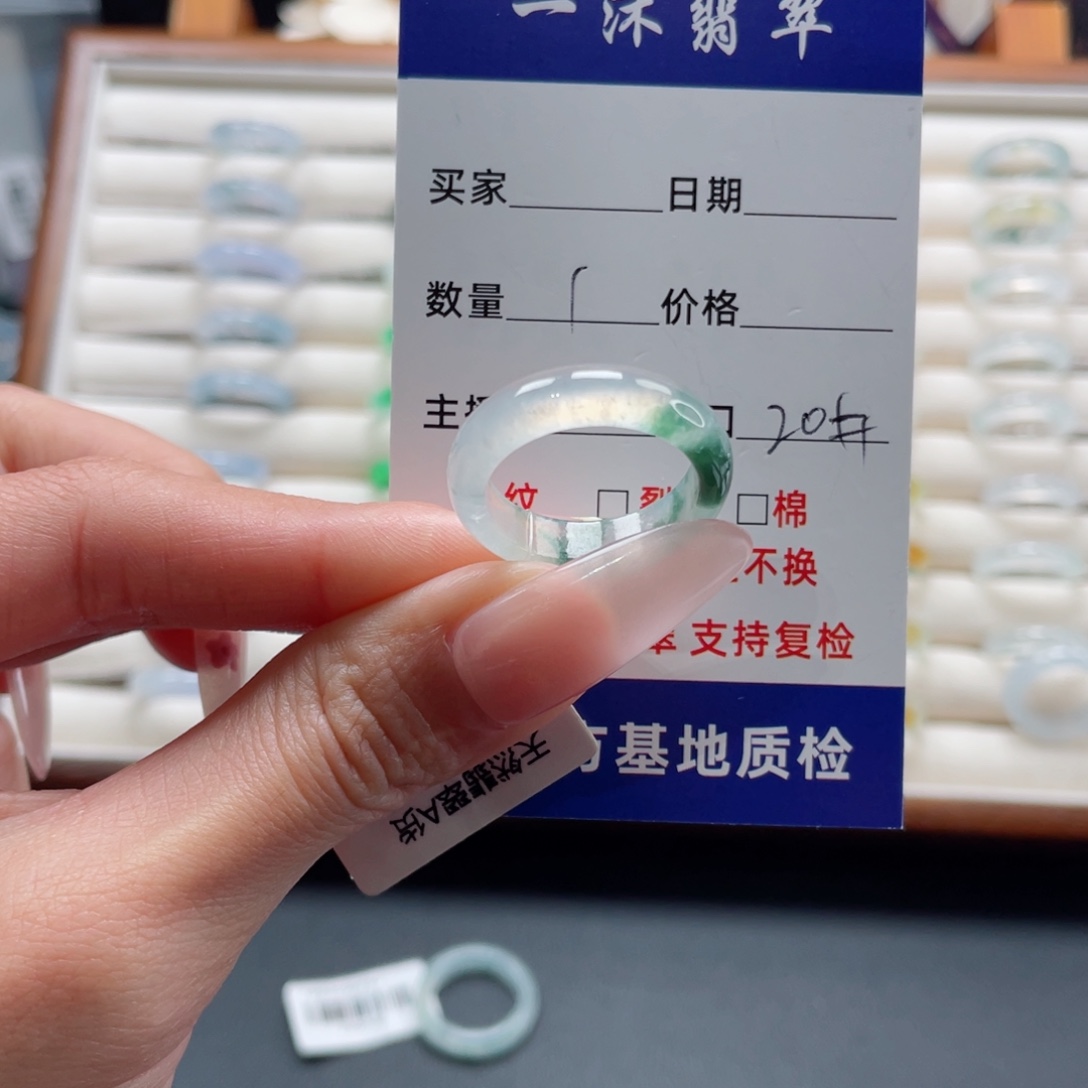 翡翠未镶嵌戒指翡翠首饰