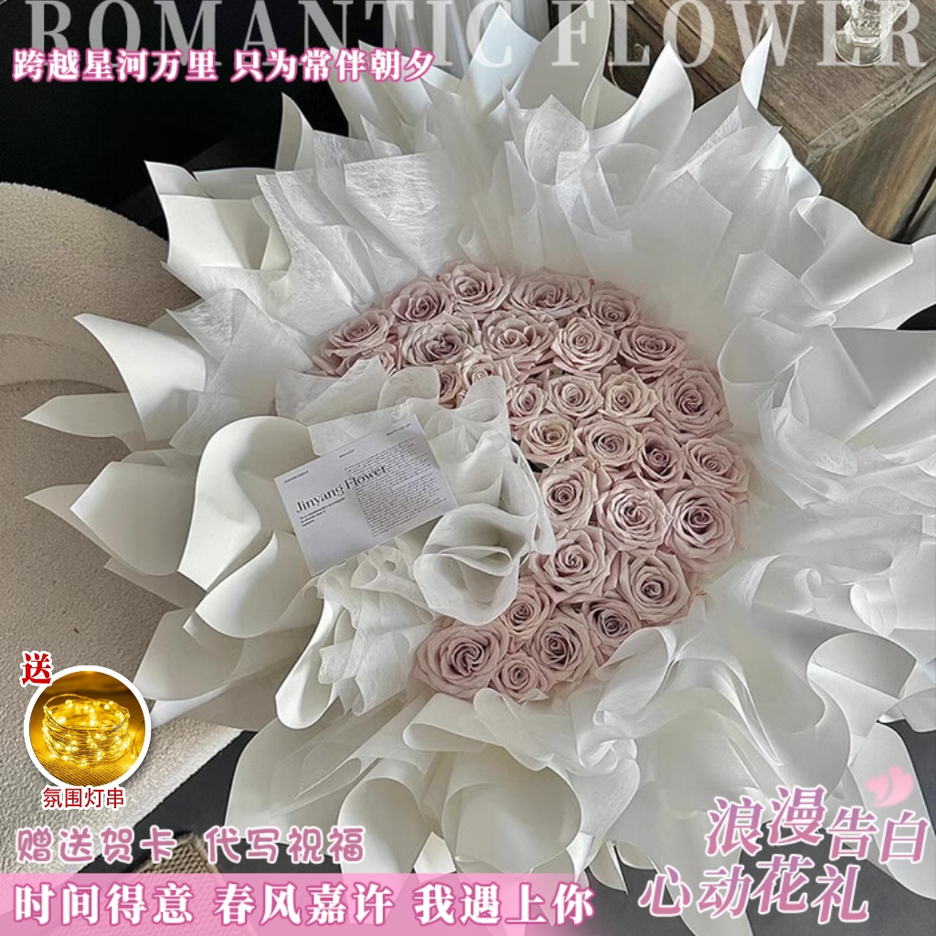 【月亮代表我的心❤月亮花束】玫瑰月亮花束鲜花送女友对象老婆生日礼物表白约会鲜花小时达鲜花订购同城配送