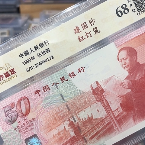 红灯笼24030172，，，．