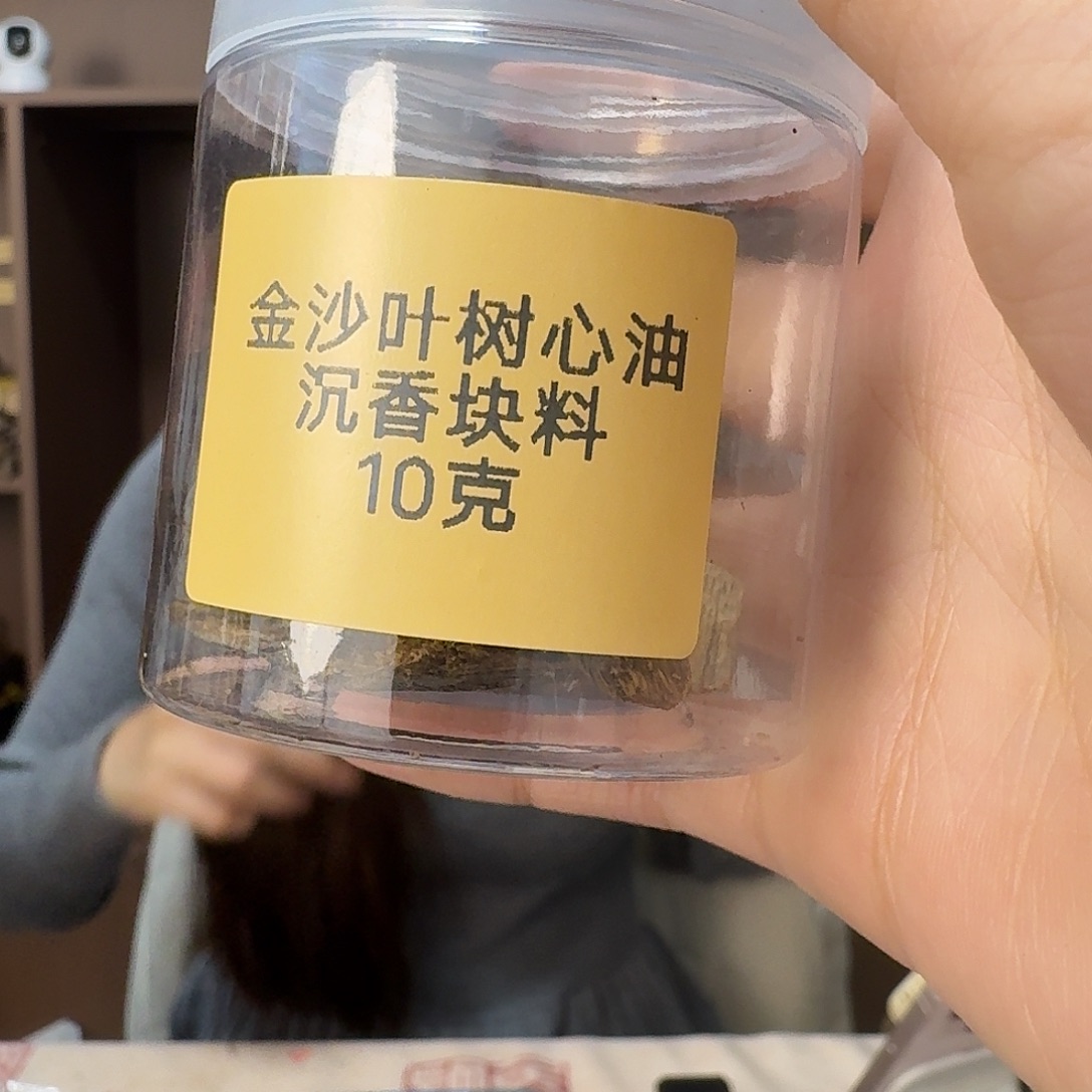 沉香沉香碎屑1号金沙叶树心油块料10克