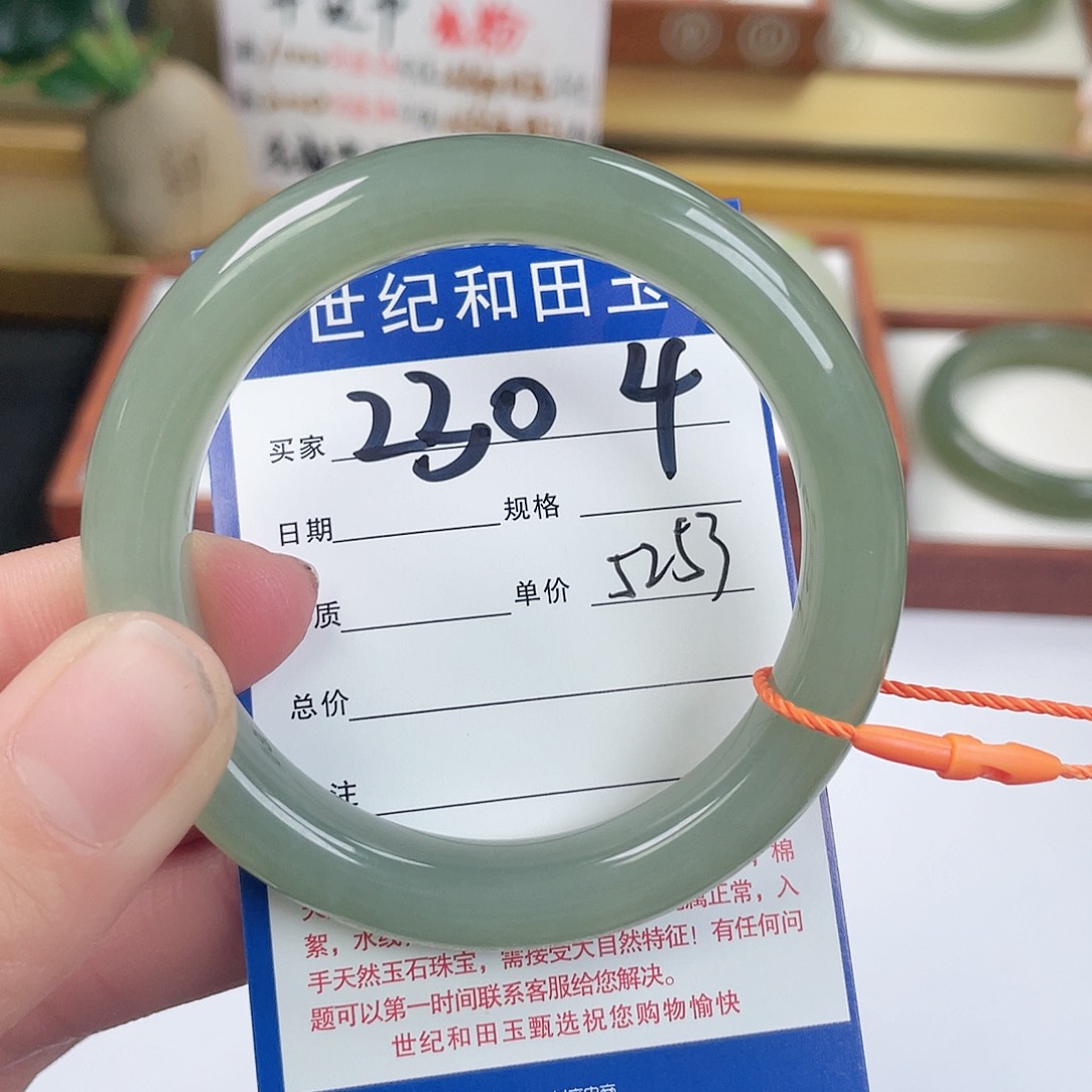 和田玉手镯未镶嵌