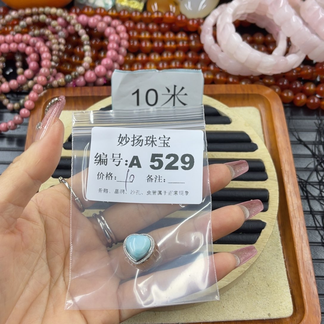 硅化珊瑚（珊瑚玉）瑕未镶嵌以*?