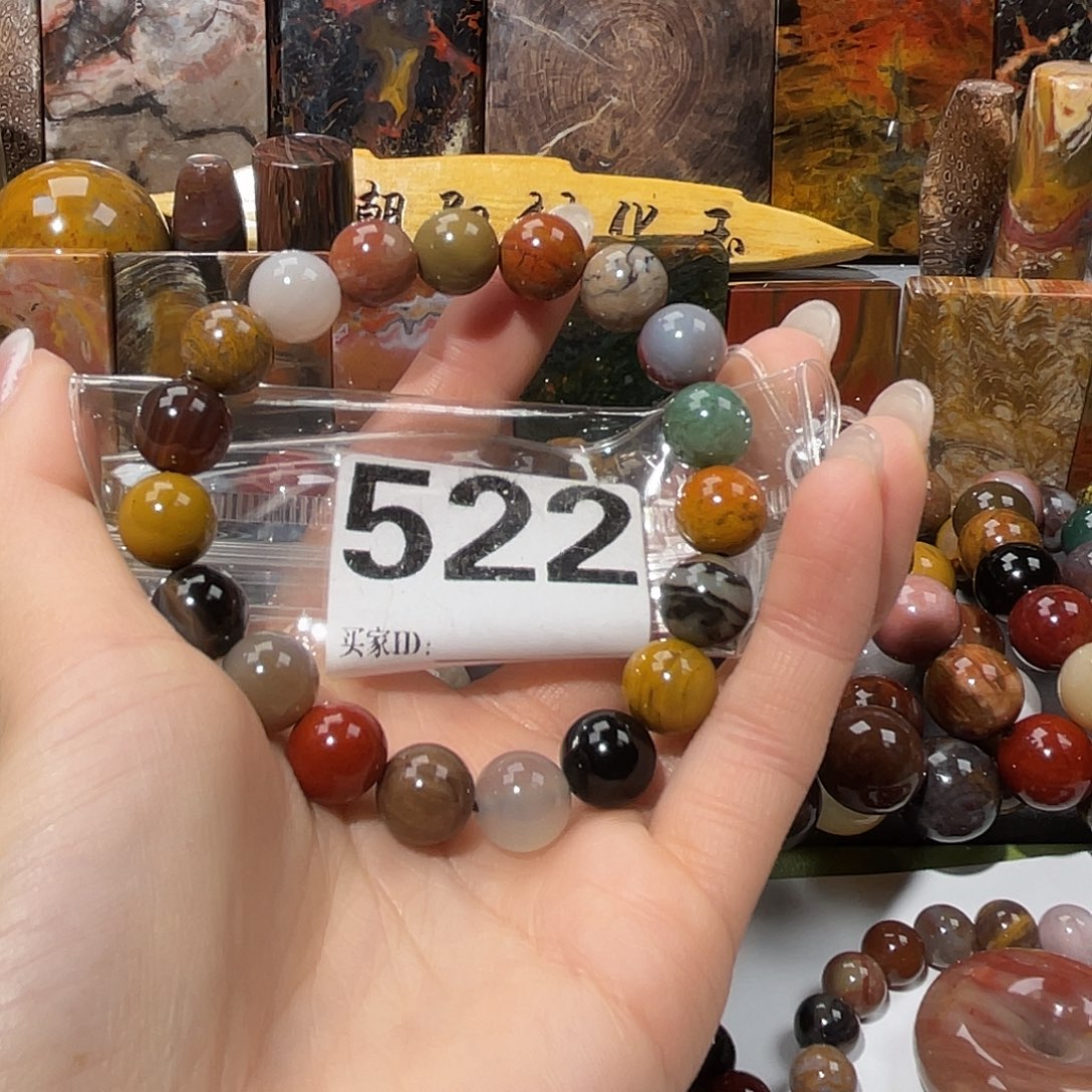 硅化玉未镶嵌天然北票硅化玉手串11.2