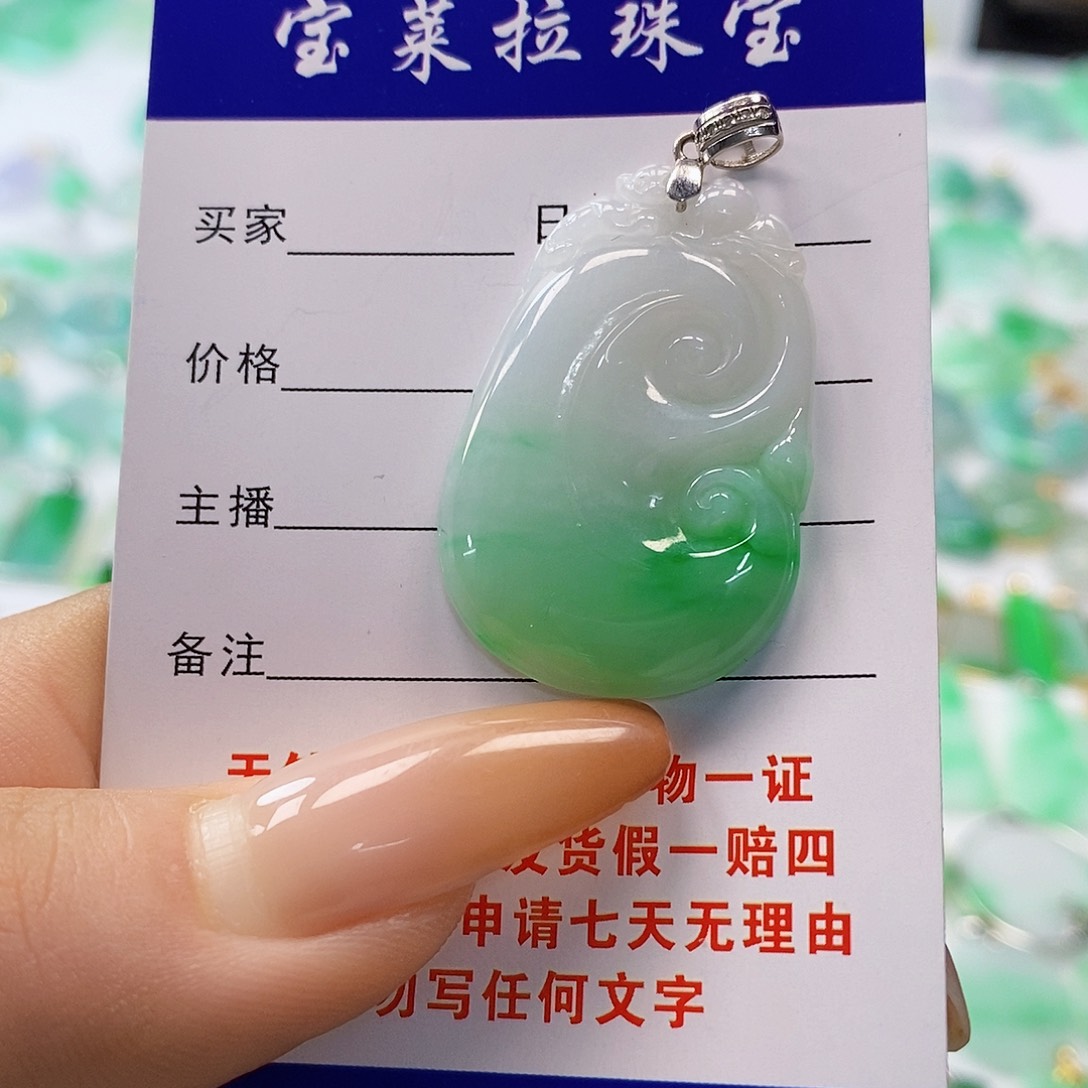 翡翠颈饰18K金镶嵌翡翠