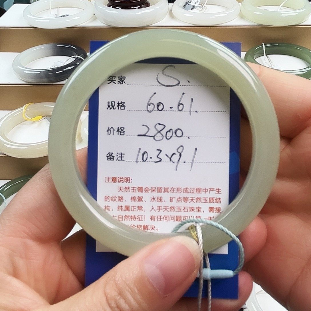 和田玉未镶嵌手镯