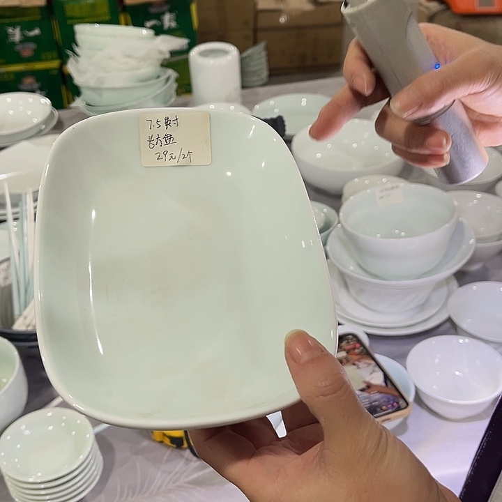 瓷片7.5青玉泥长方盘两个包邮