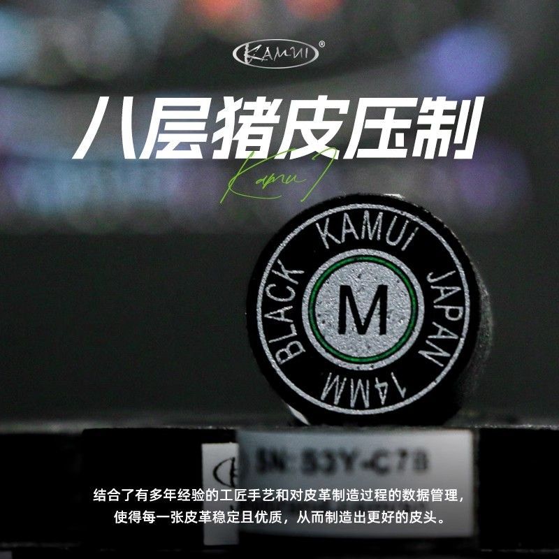 卡姆皮头大头杆小头杆适配中式黑八斯诺克台球配件