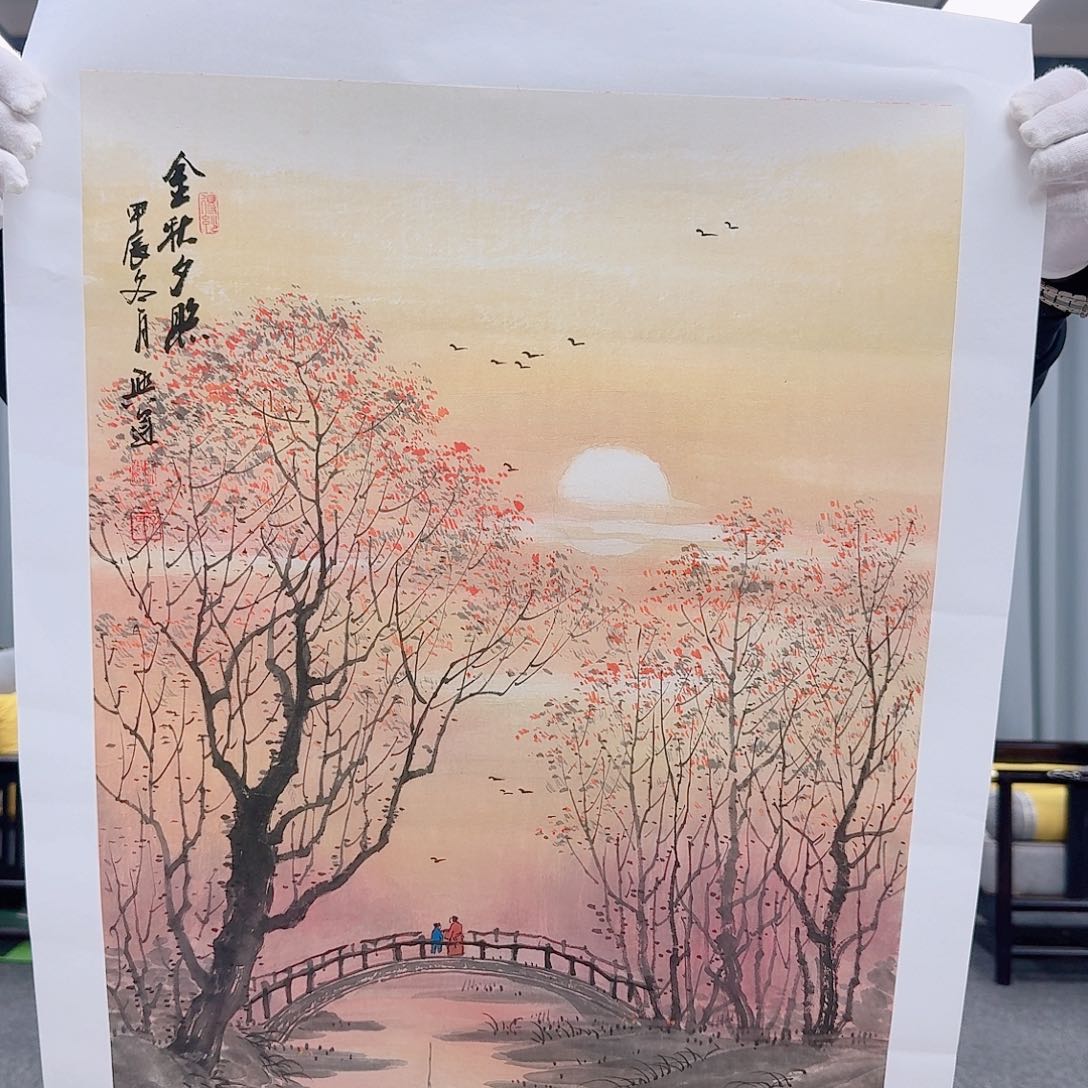 国画袁*111111111111111