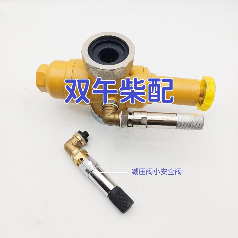 船舶配件6160/6170/小安全阀