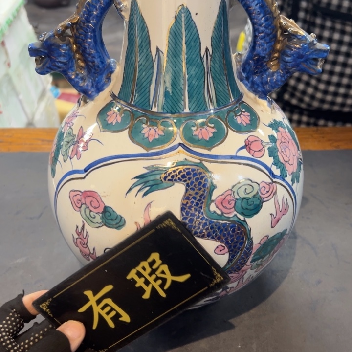 壶***满瓷片拾六家的瓷器瓷器